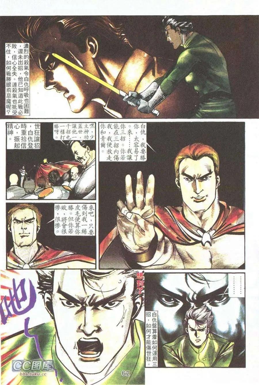 第02卷