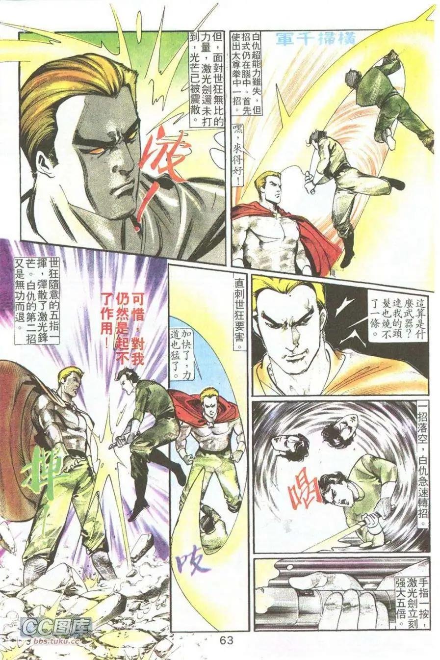 第02卷
