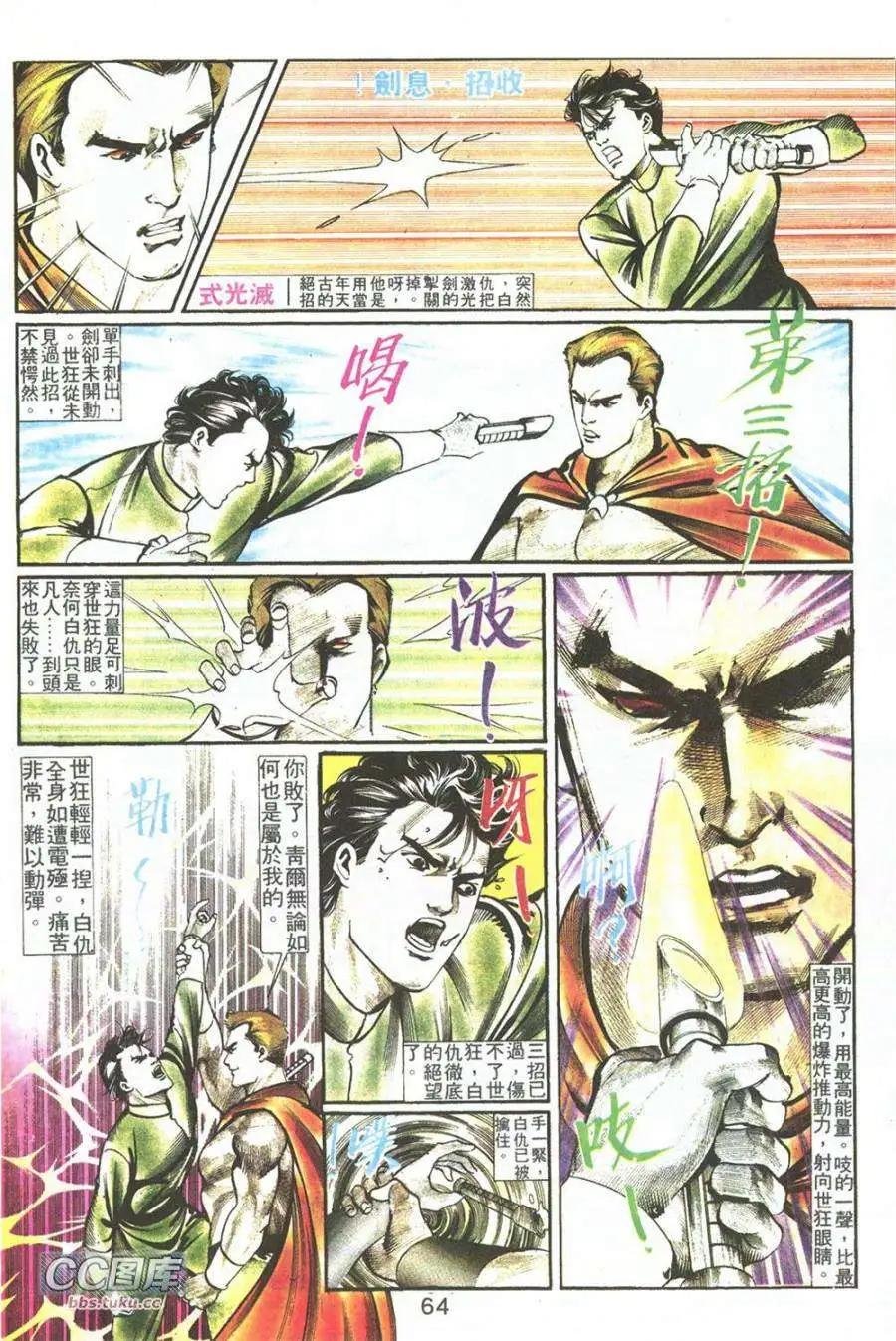 第02卷