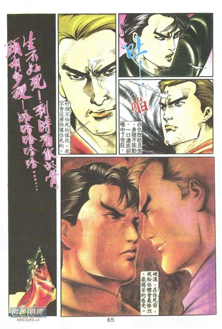 第02卷