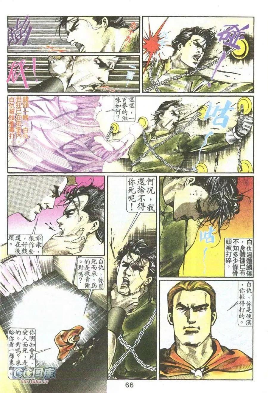 第02卷