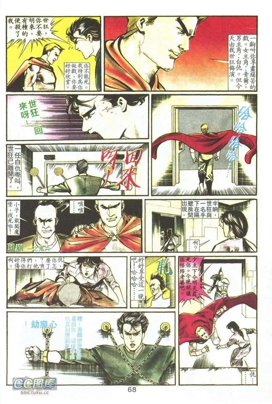 第02卷