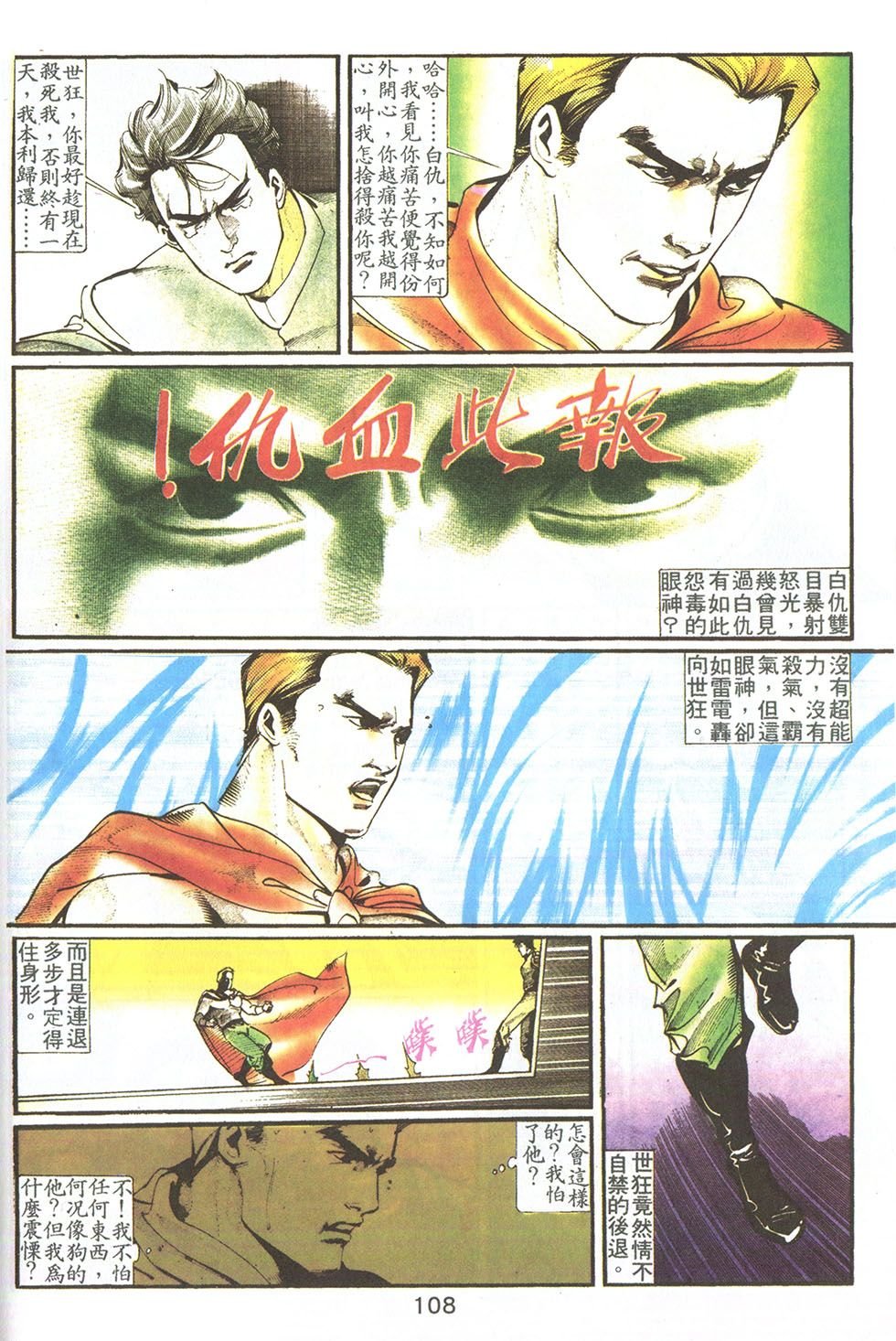 第04话