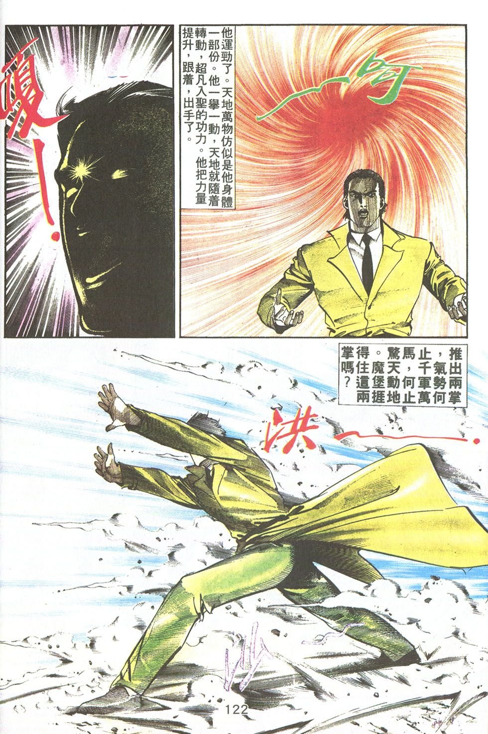 第04话