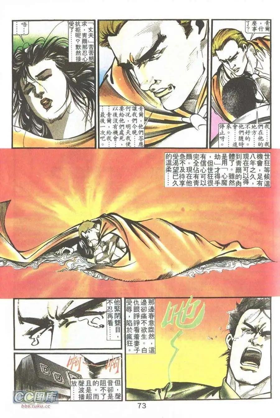 第03卷