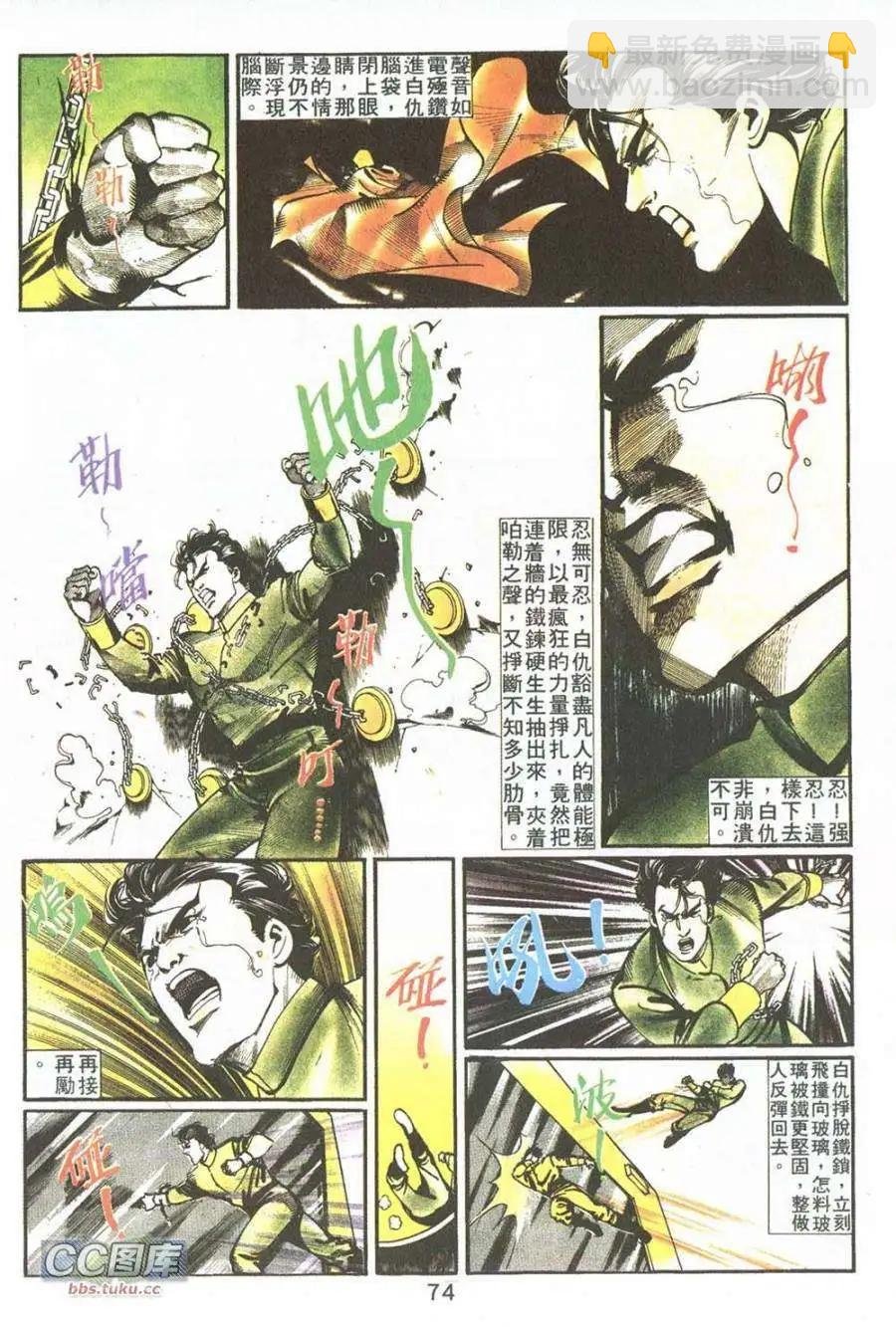 第03卷