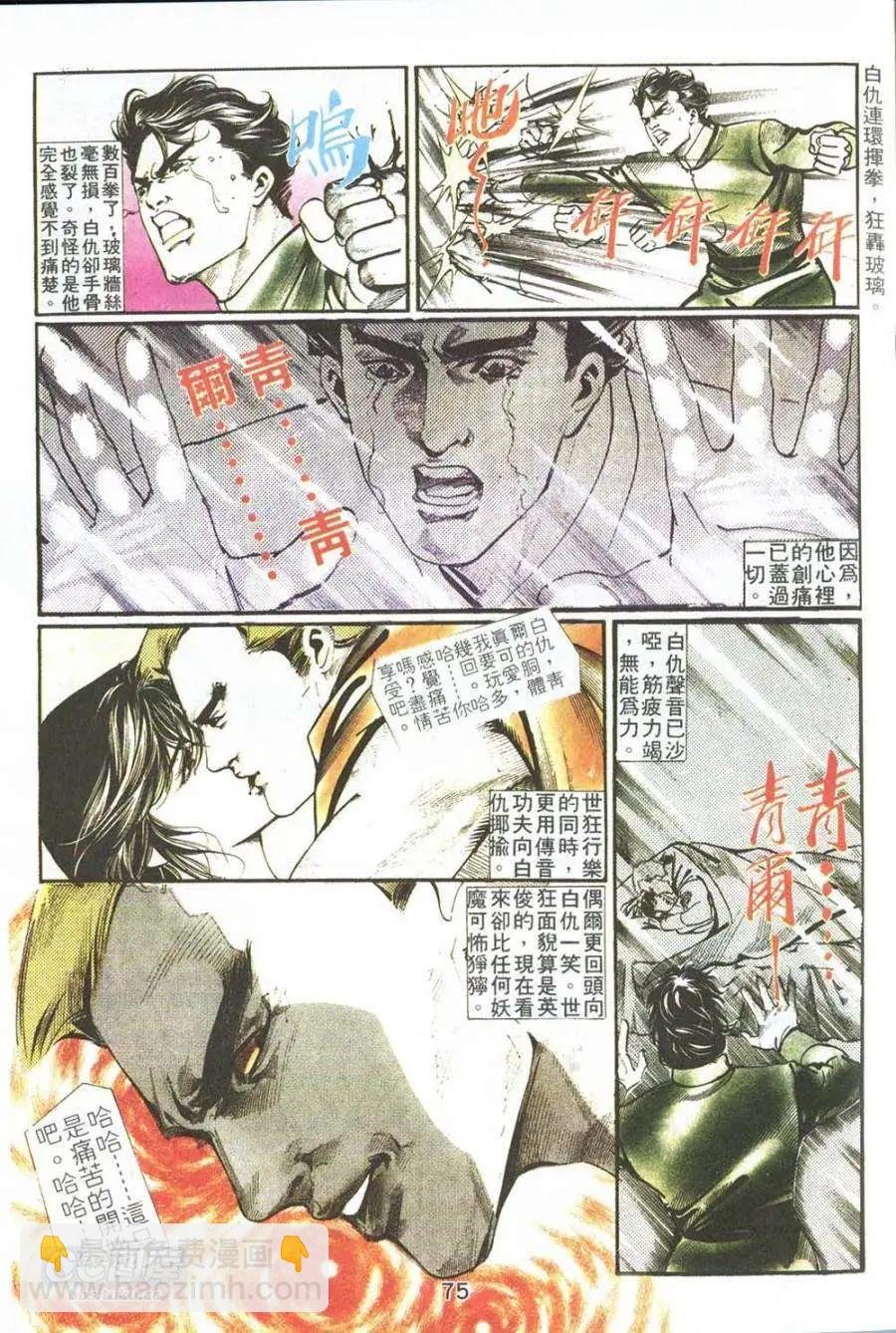 第03卷