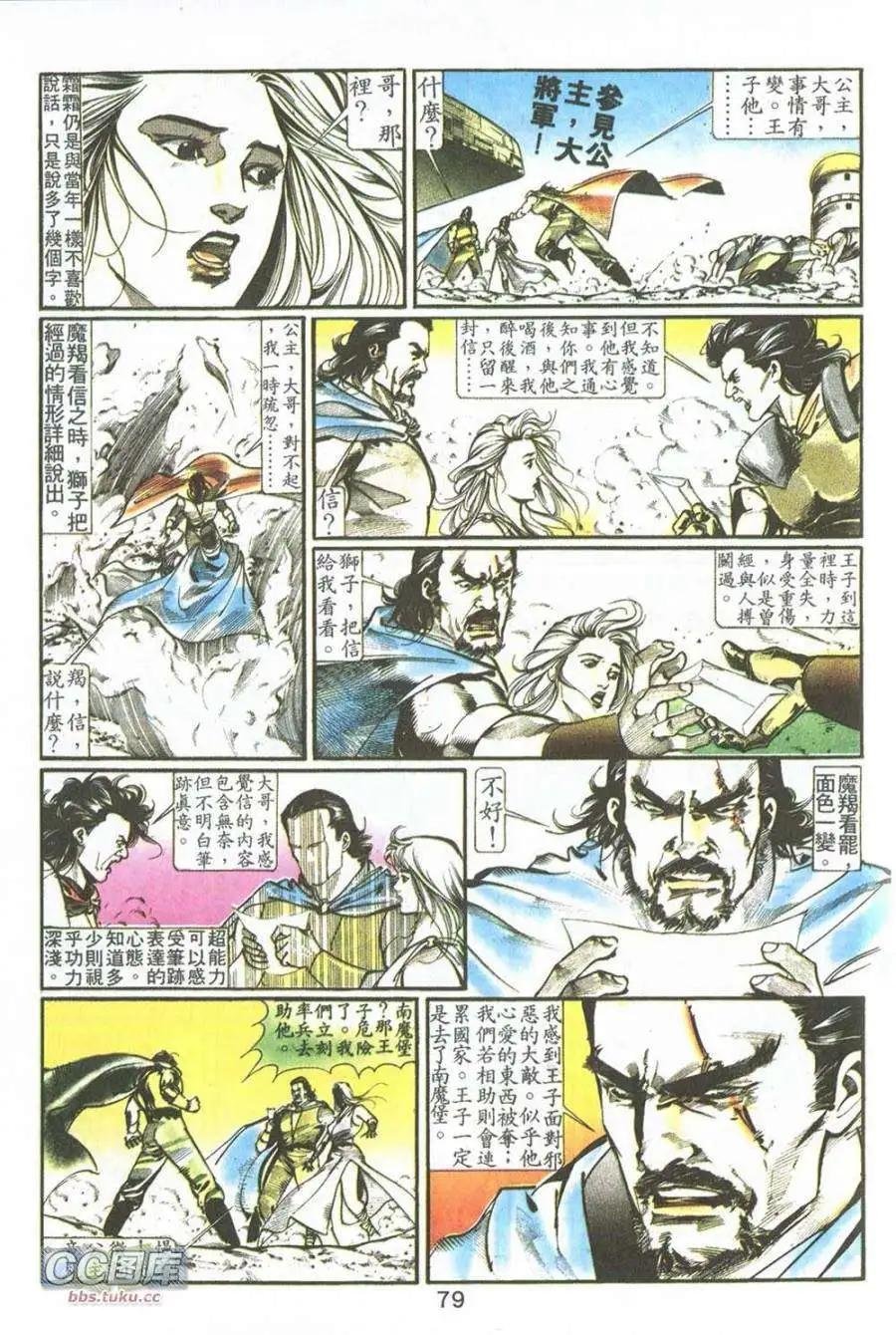 第03卷