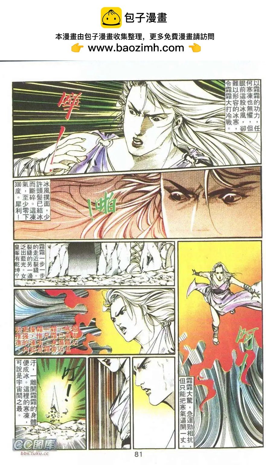 第03卷