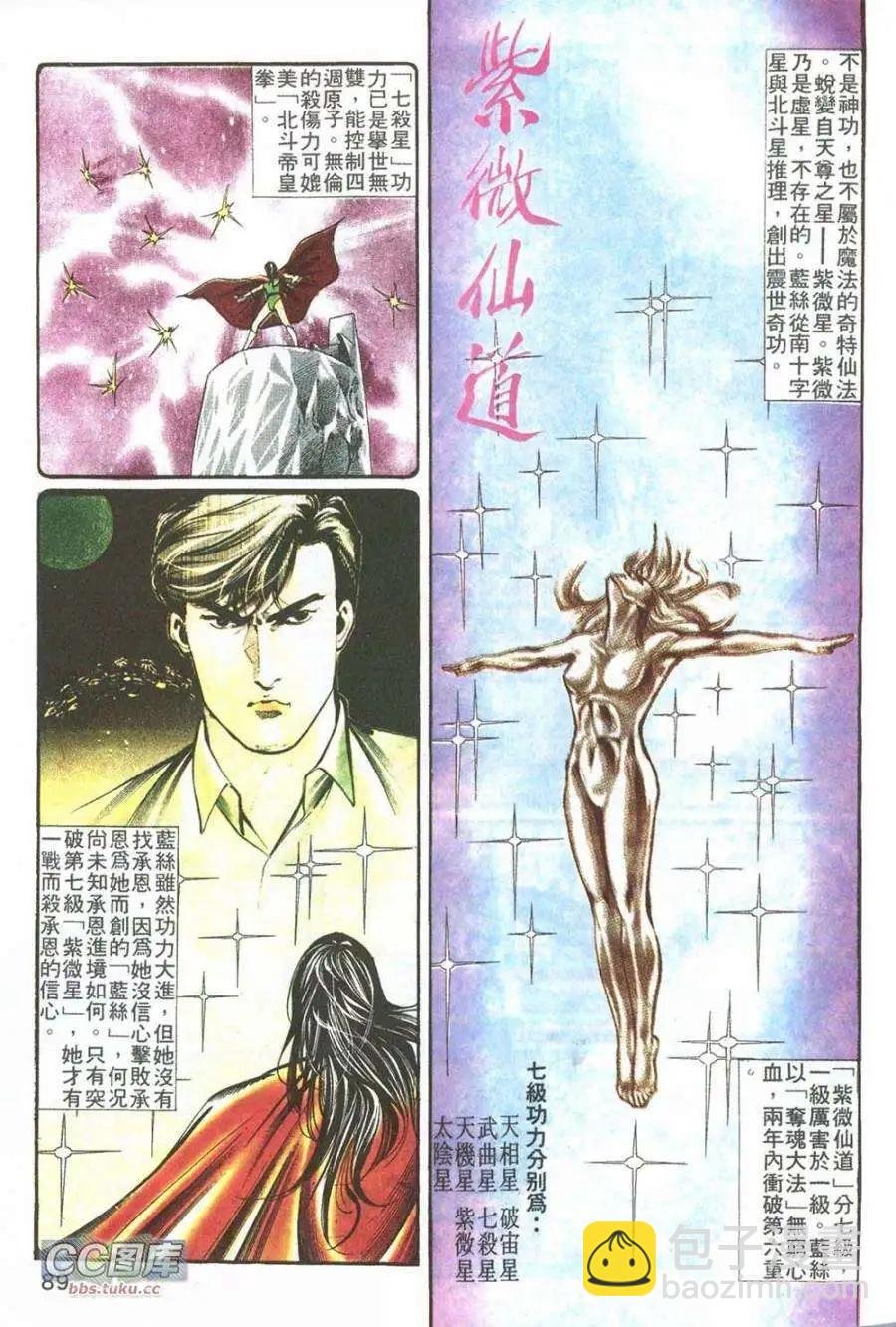 第03卷