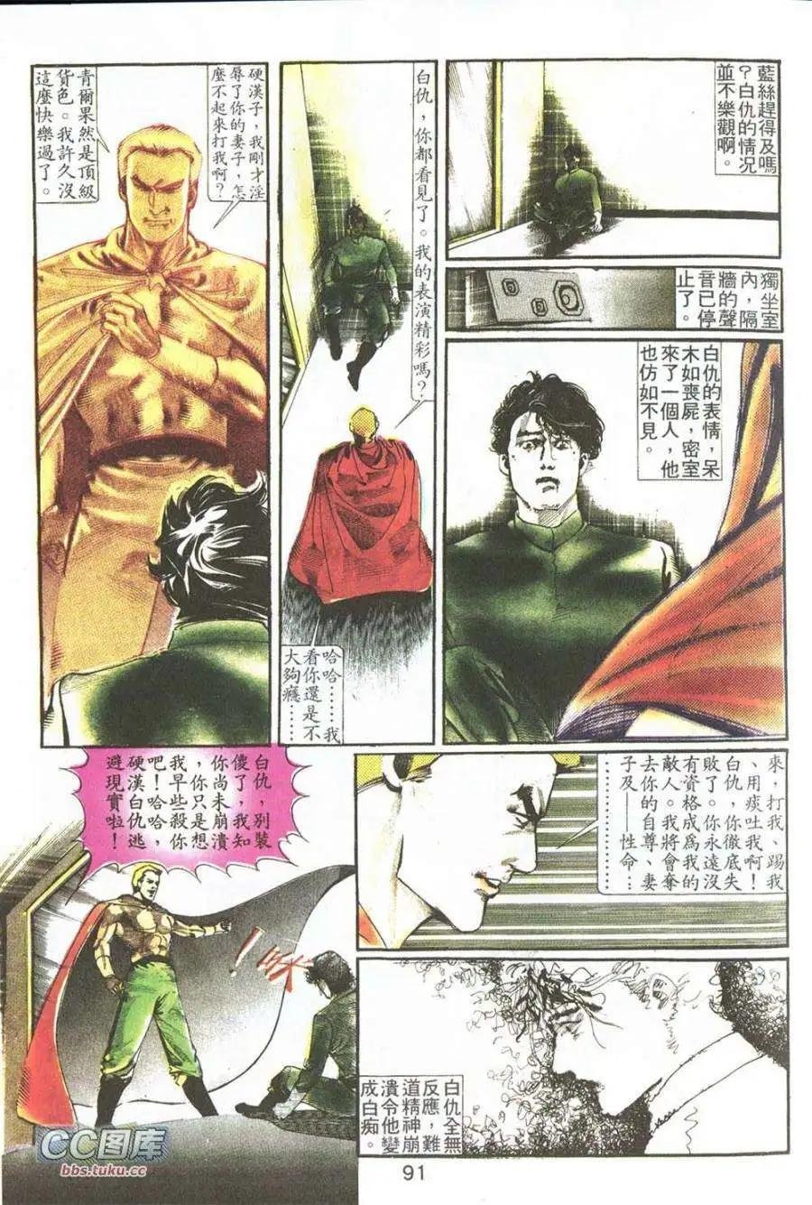 第03卷