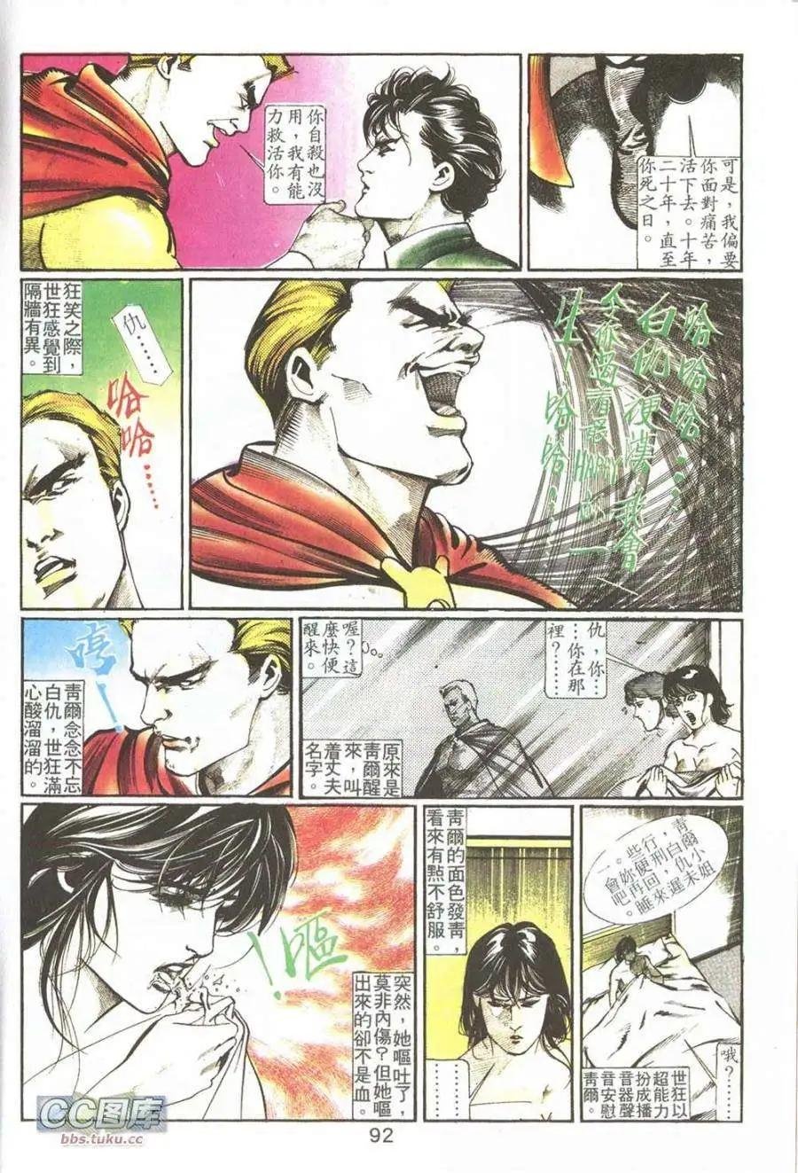 第03卷