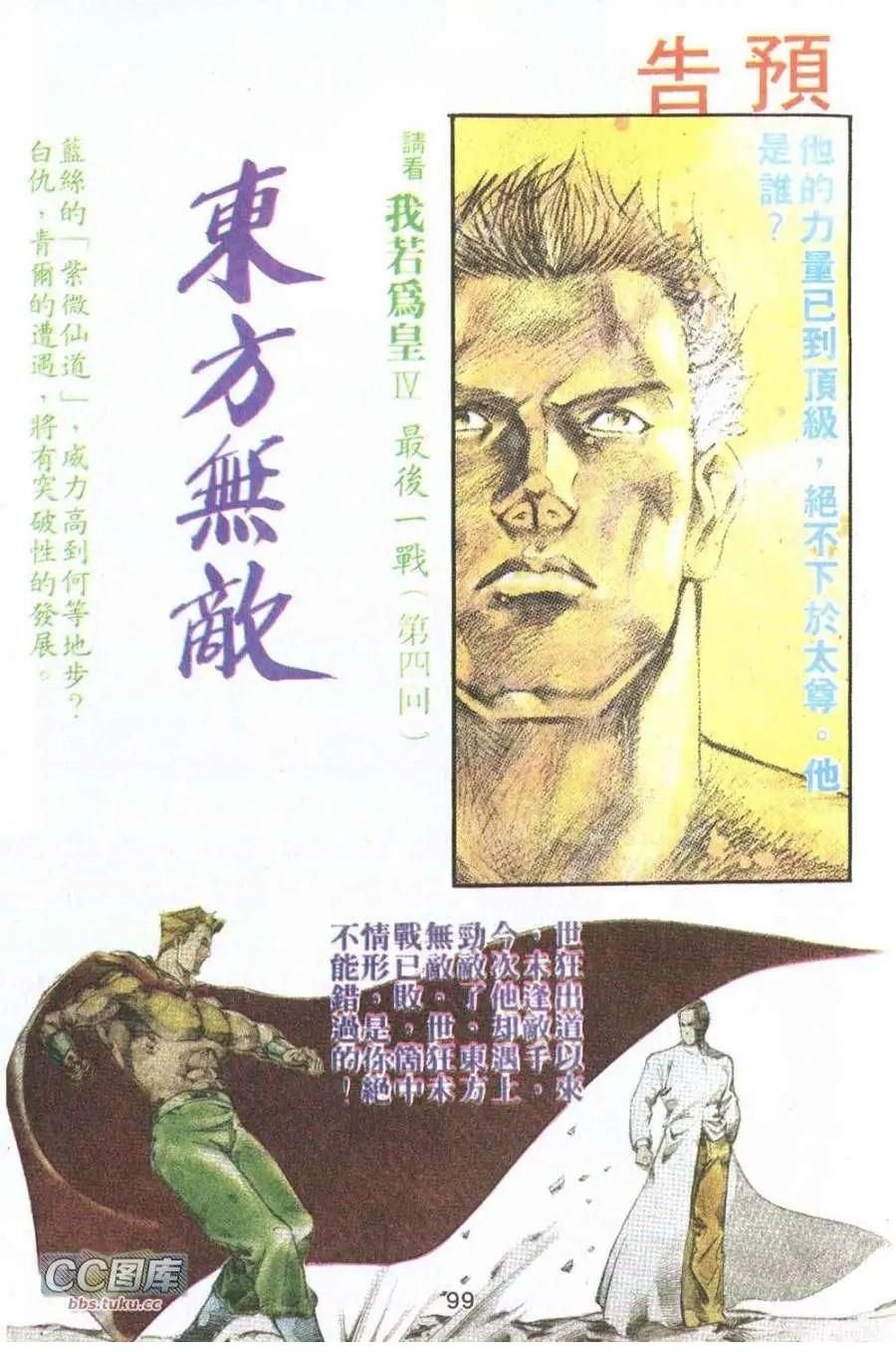第03卷