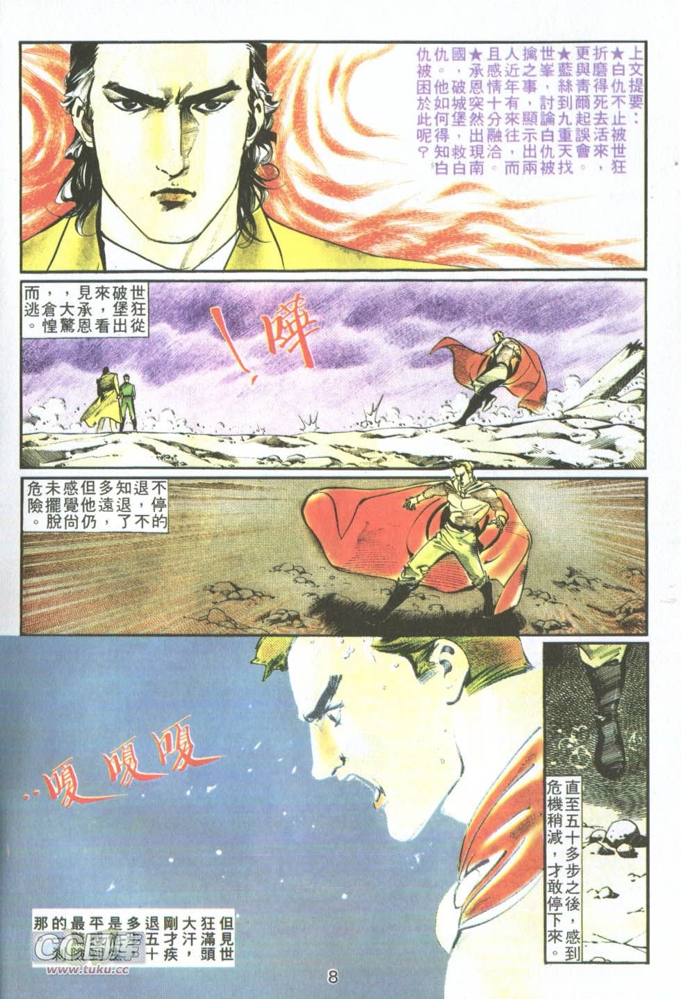 第05话