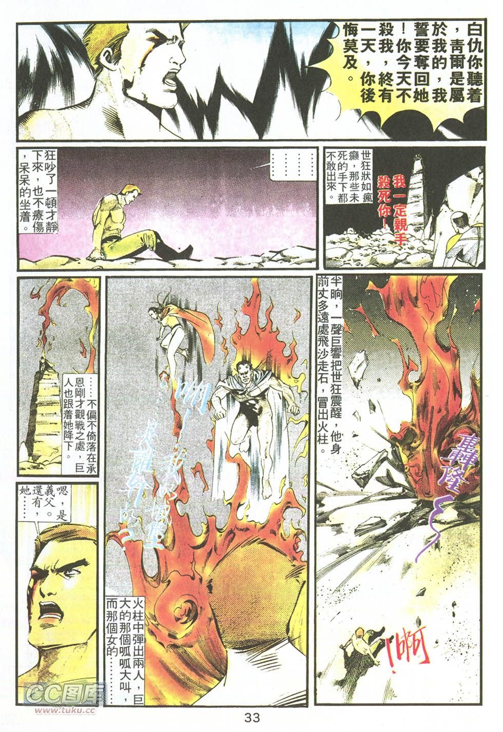 第05话