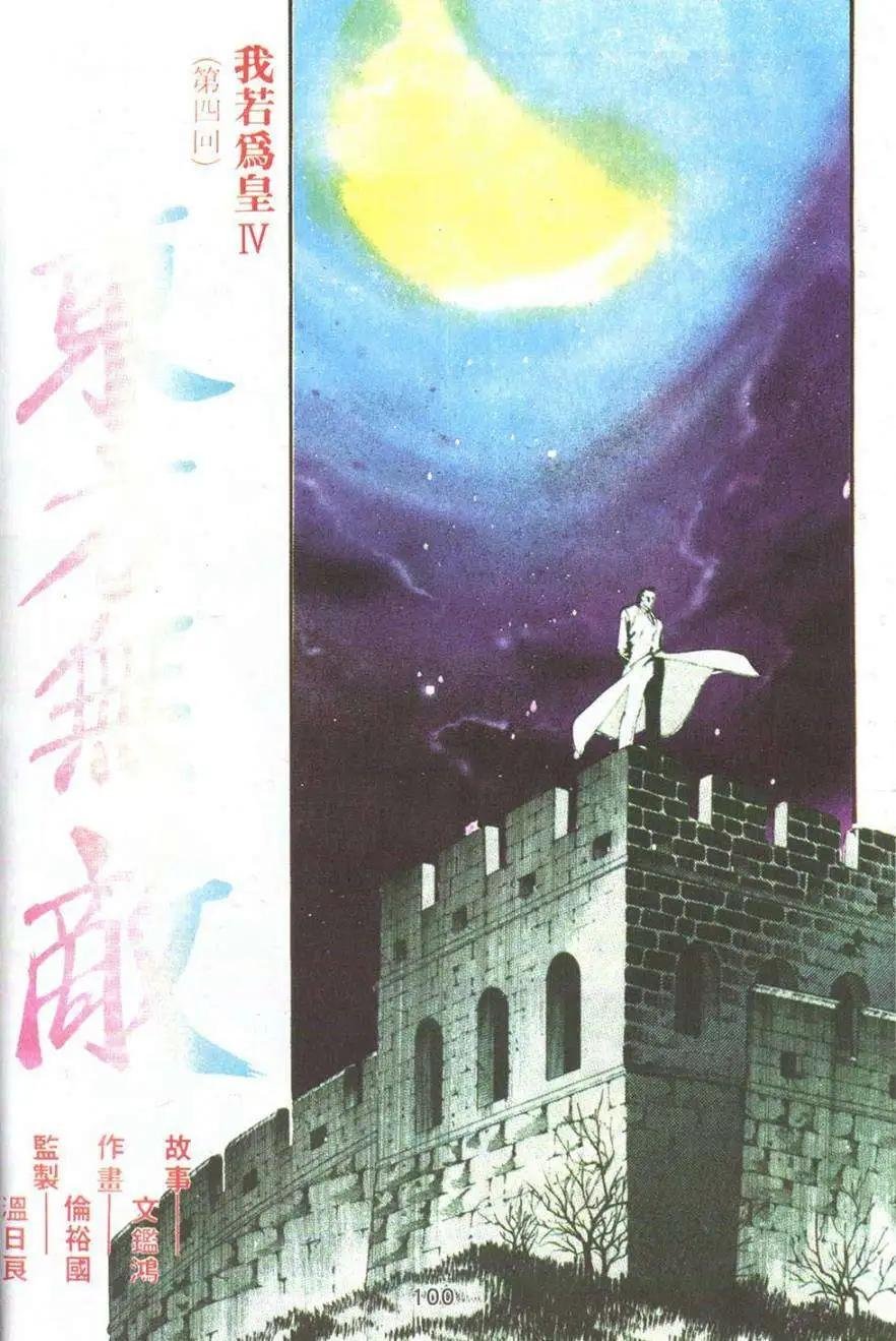 第04卷