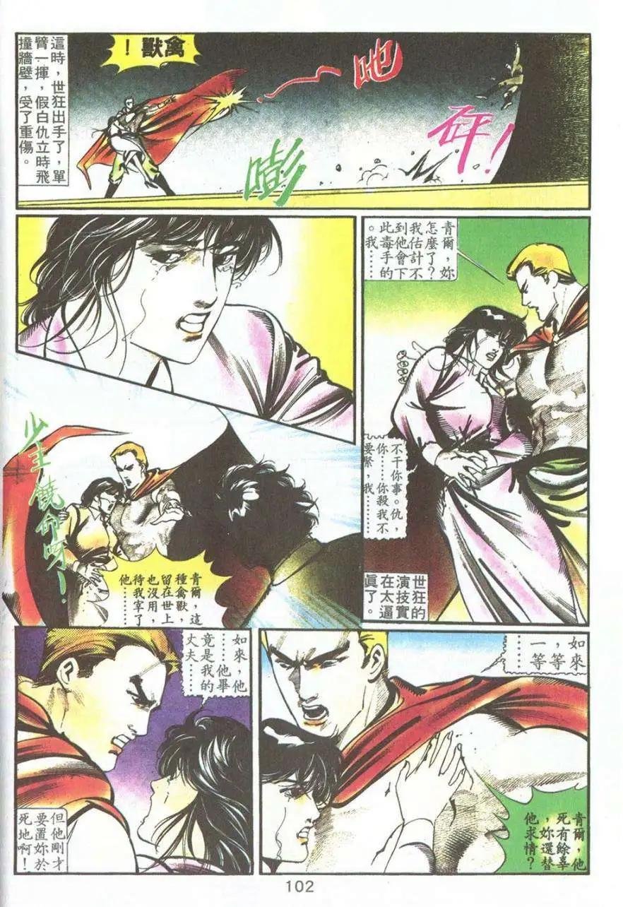 第04卷