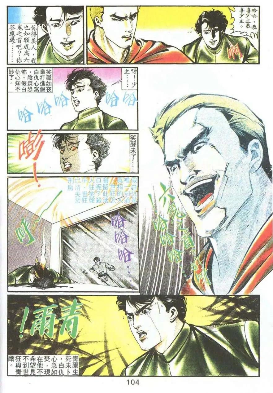 第04卷