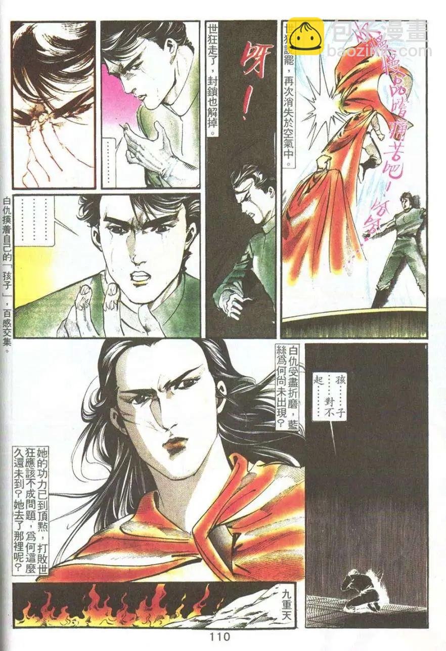 第04卷