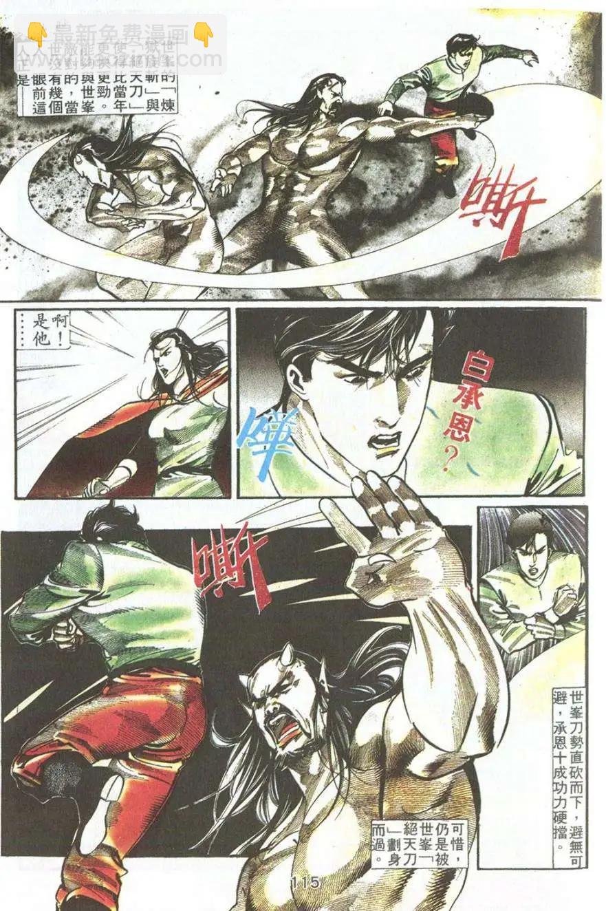 第04卷