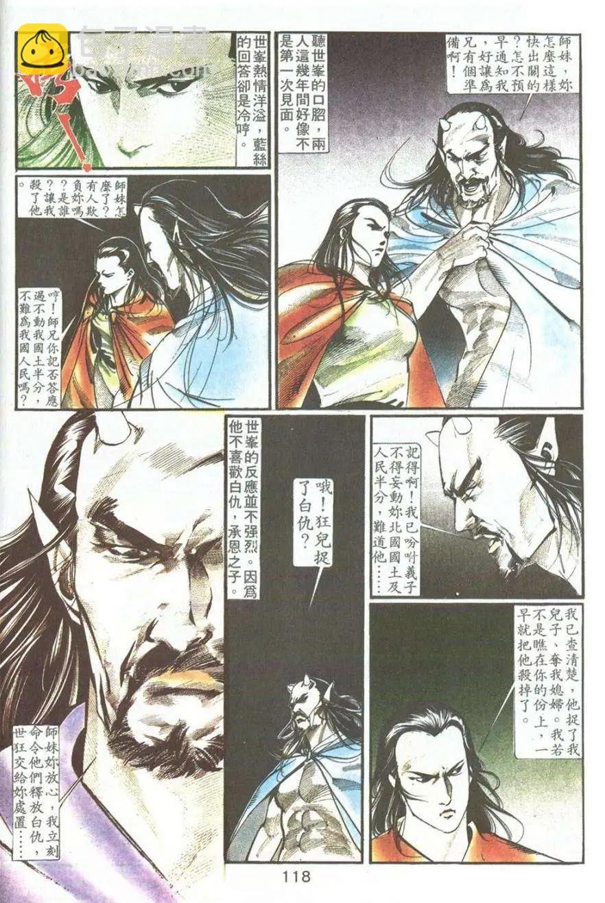 第04卷
