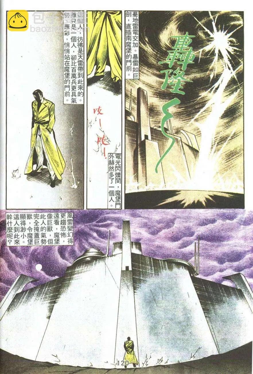 第04卷