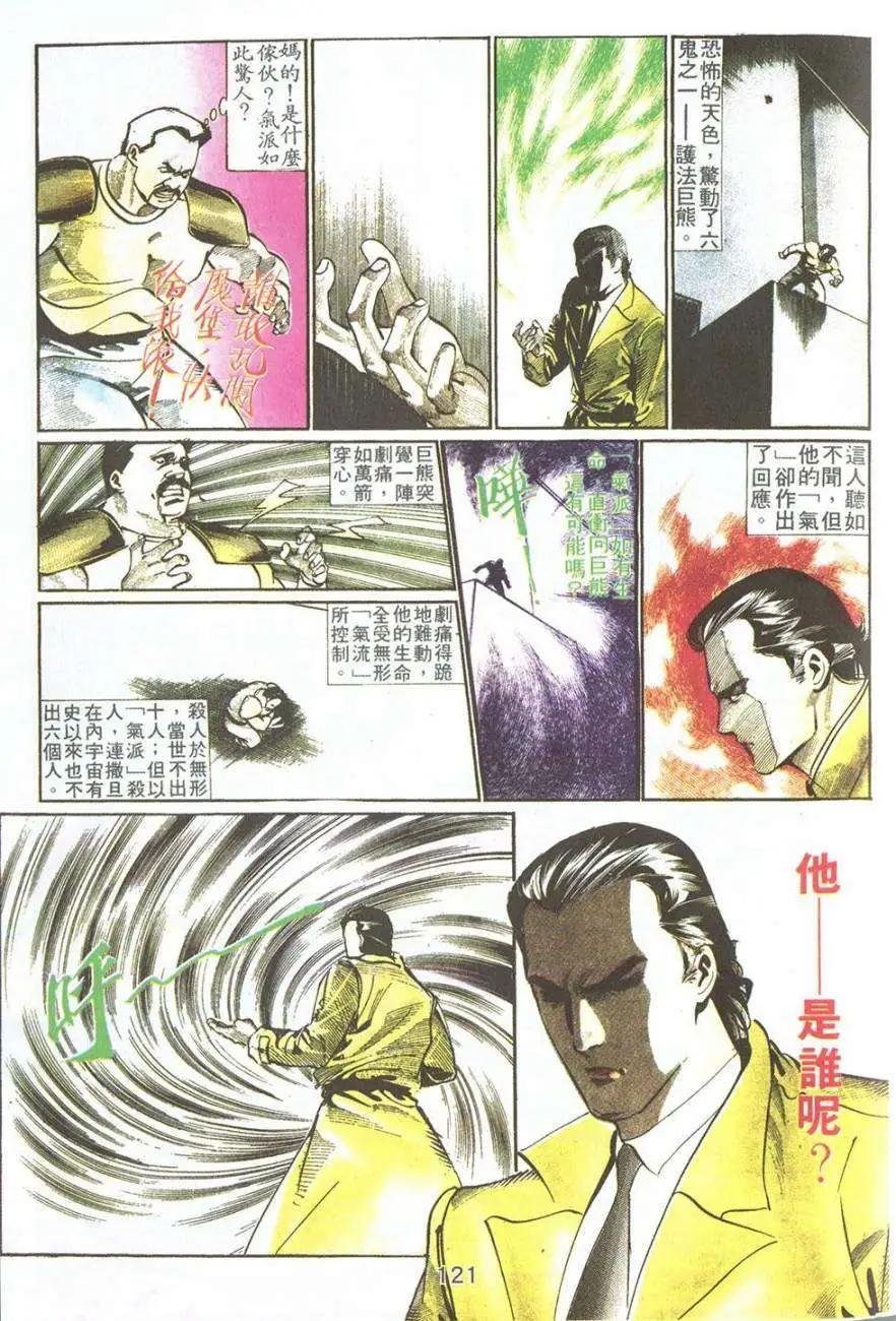 第04卷