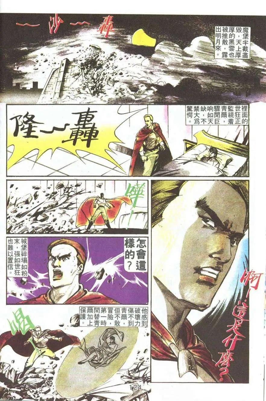第04卷