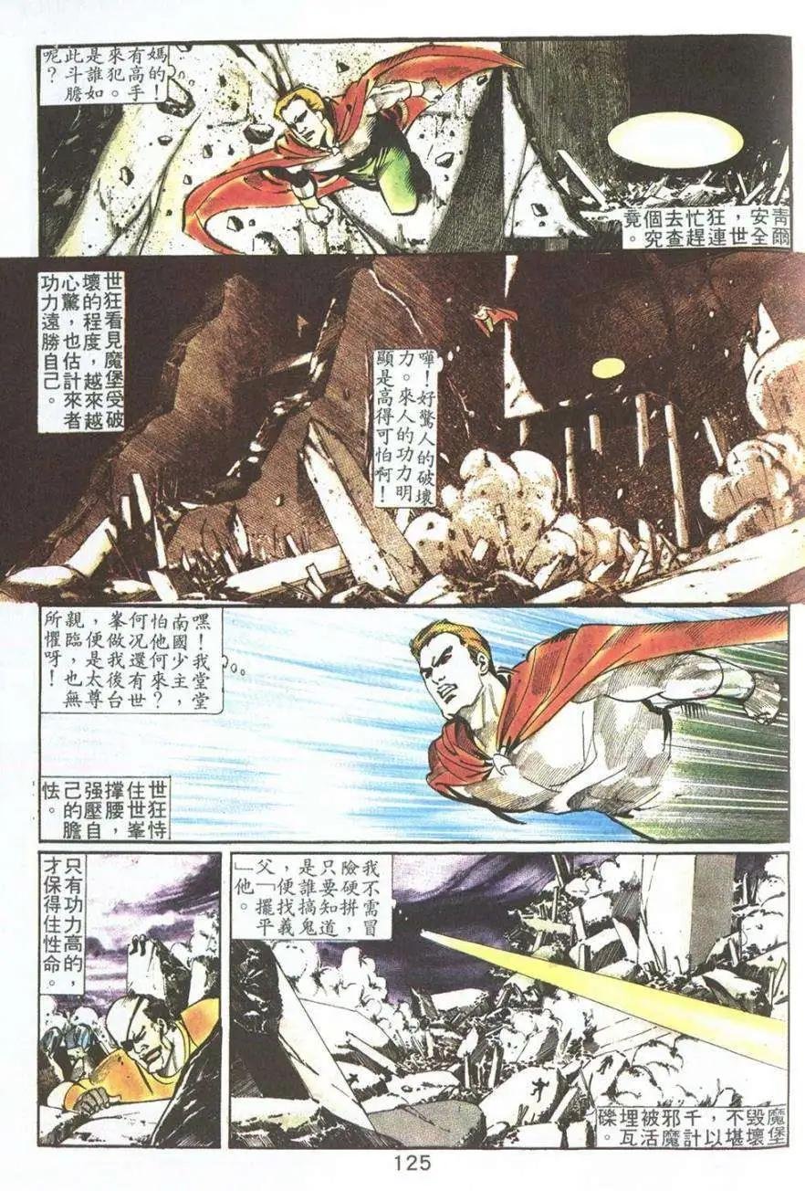 第04卷