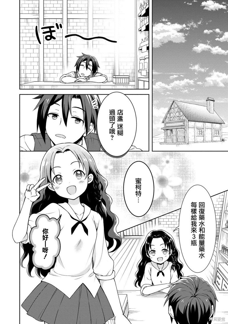 第10话