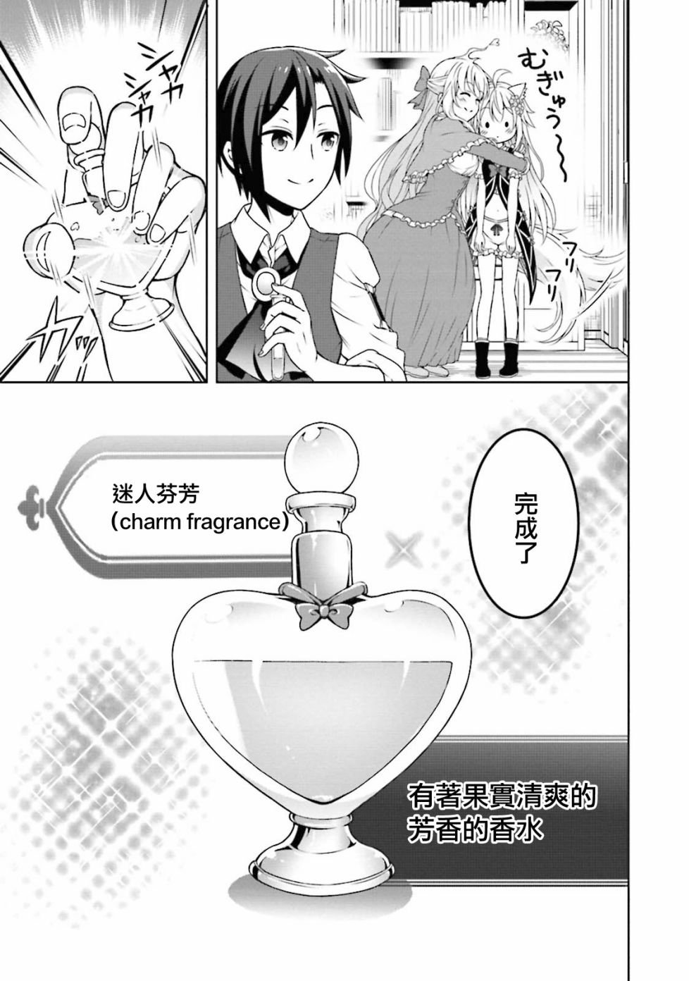 第13话