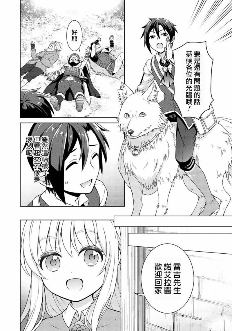 第18话