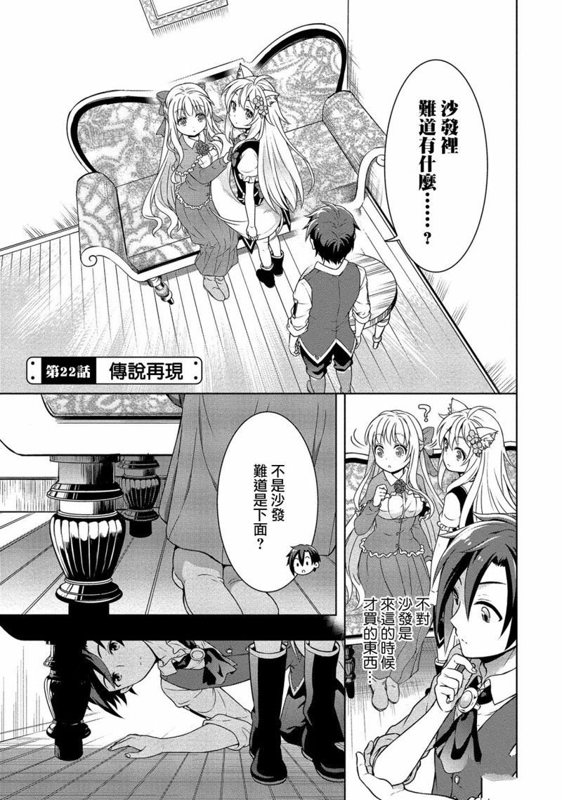 第22话