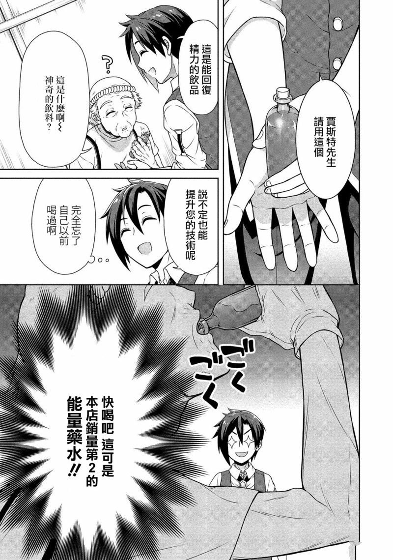 第22话