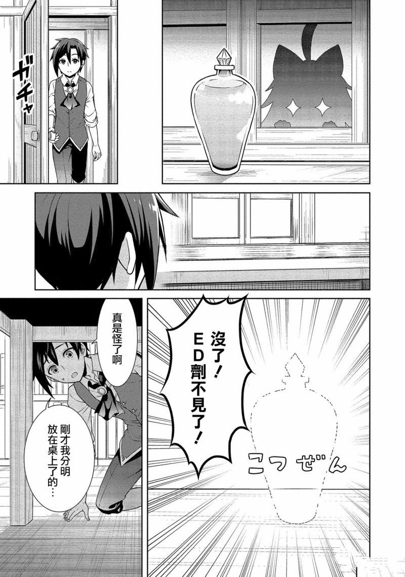 第24话