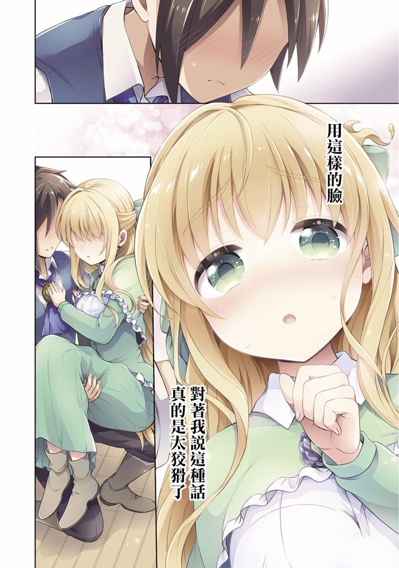 第24话