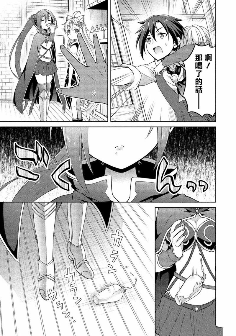 第24话
