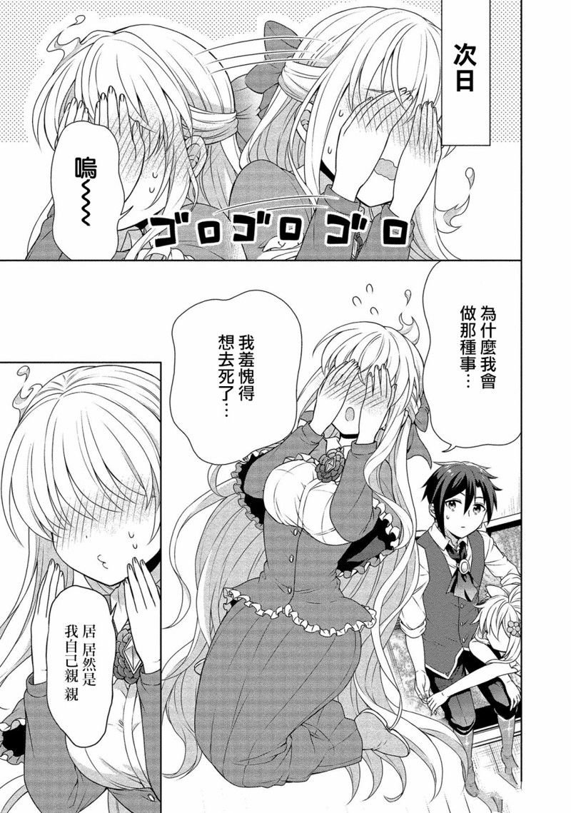 第25话
