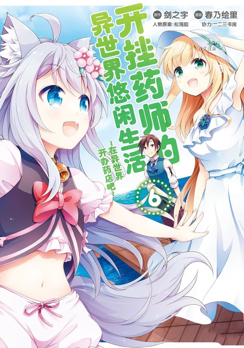 第28话