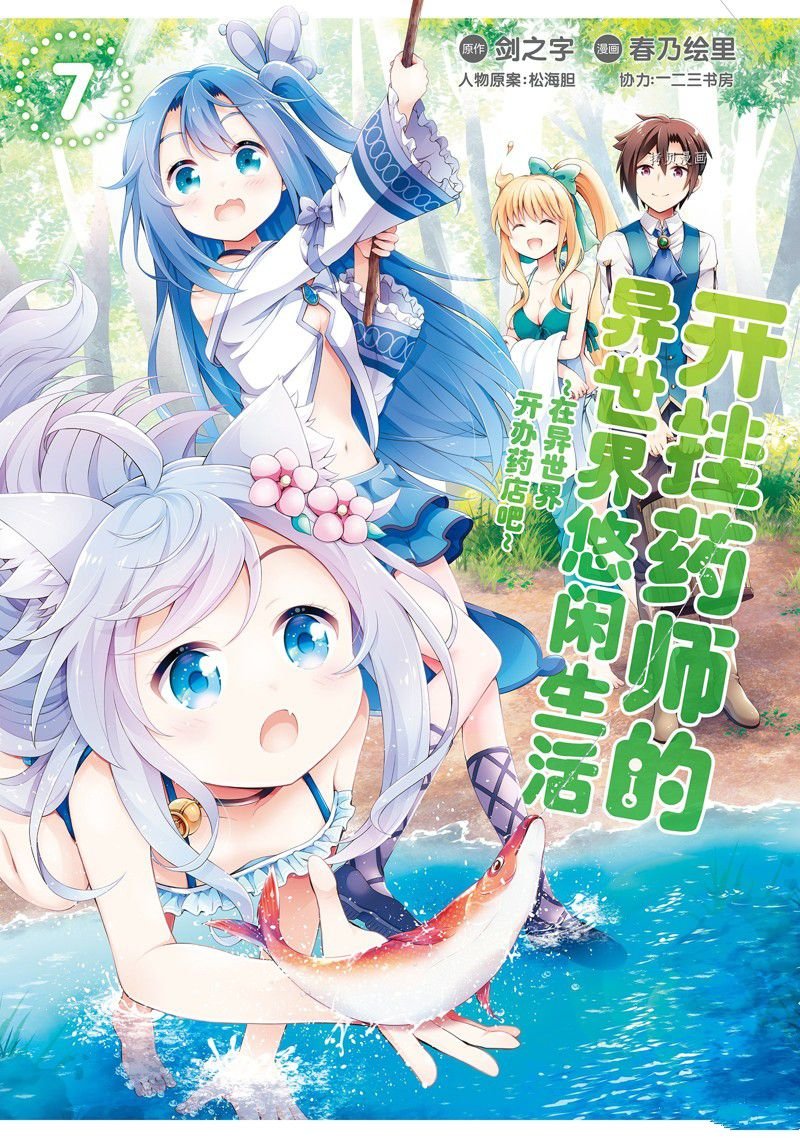 第33话