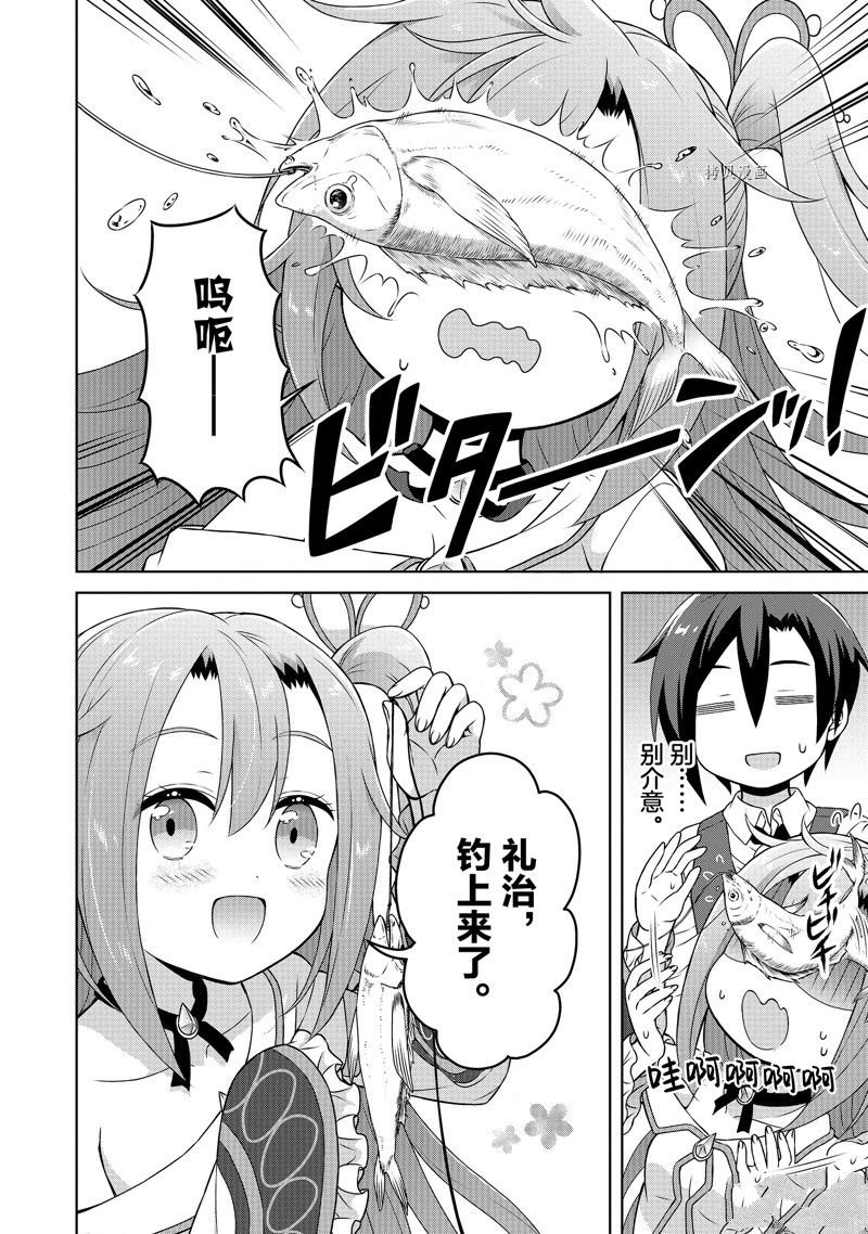 第33话