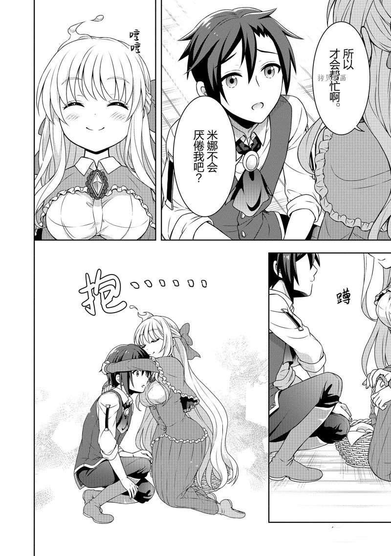 第41话