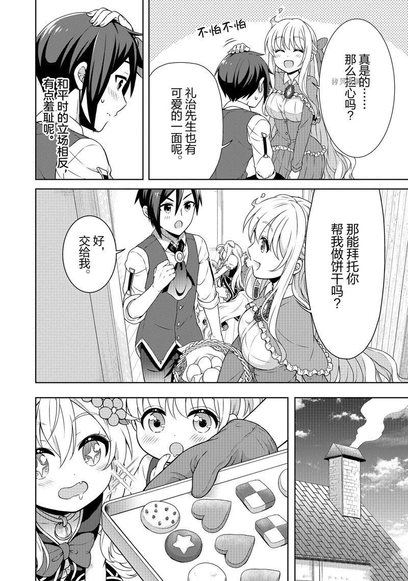 第41话
