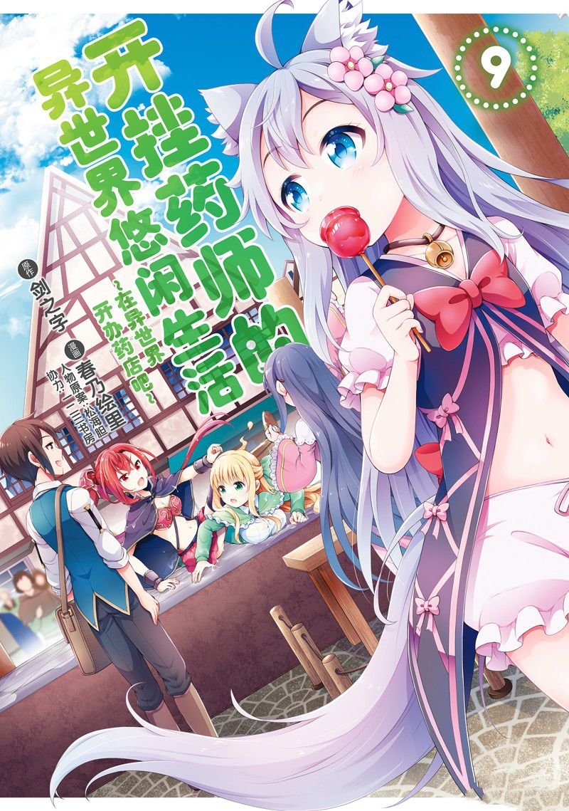 第43话