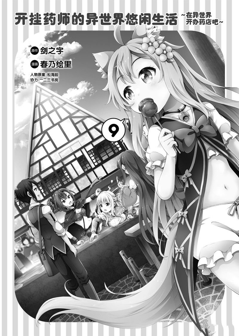 第43话