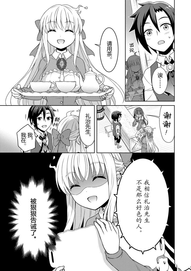 第44话
