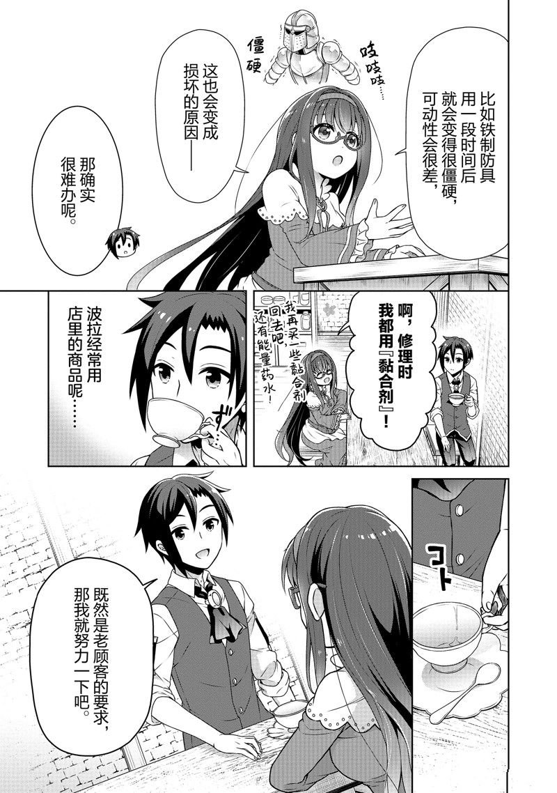 第44话