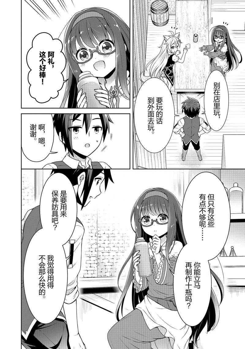 第44话