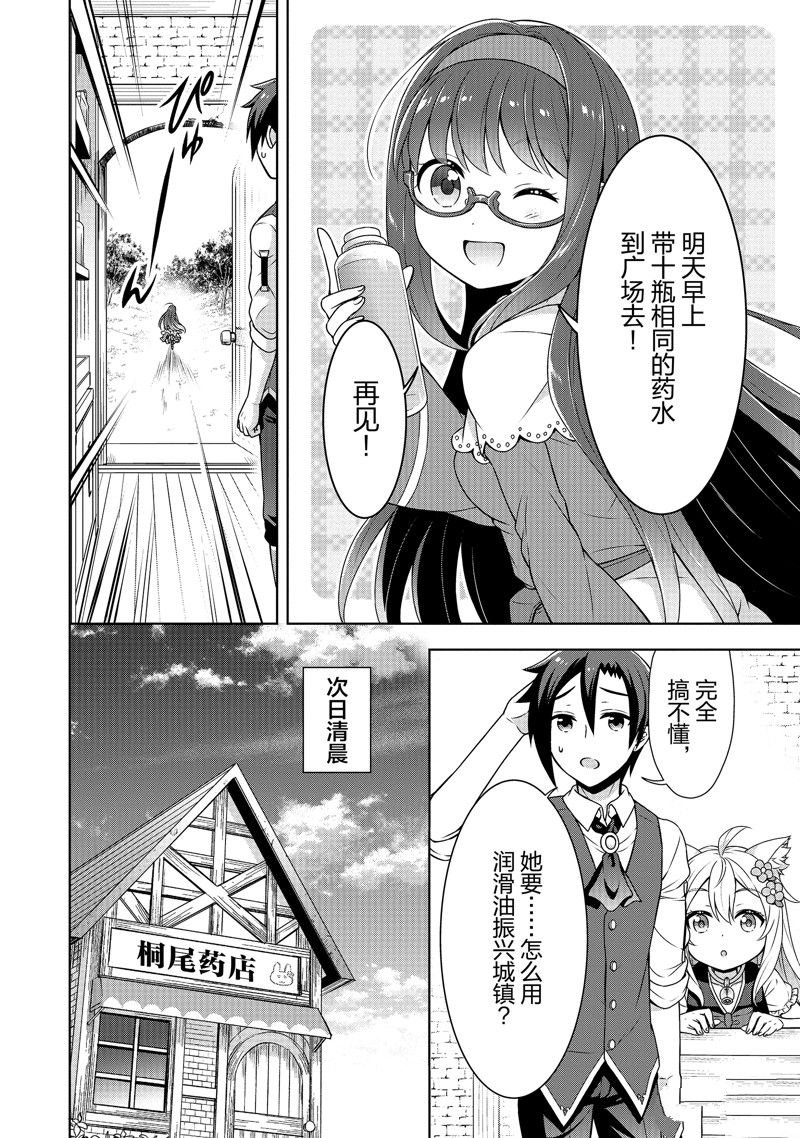 第44话