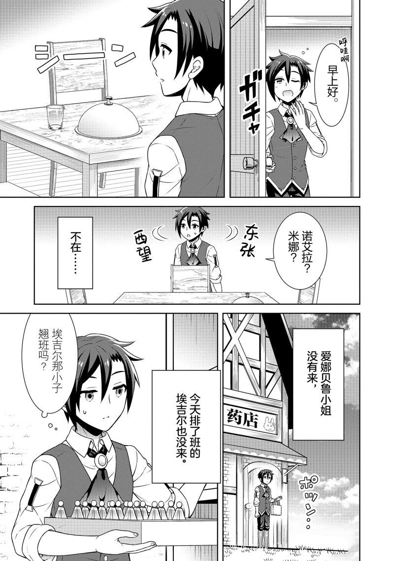 第44话